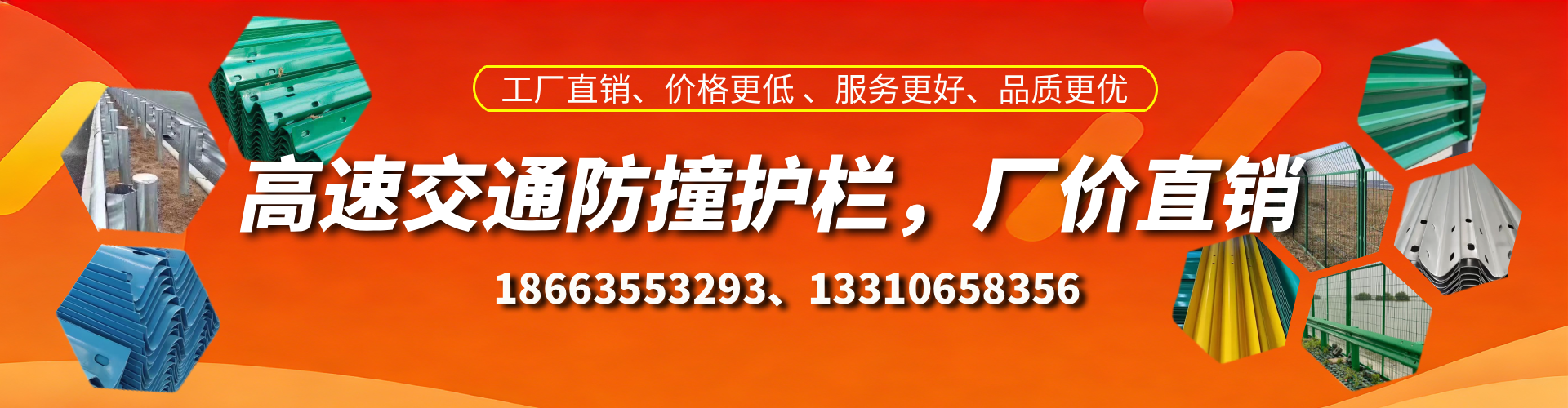 长宁防撞护栏生产厂家